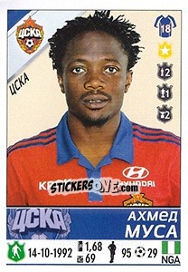 Sticker Ахмед Муса / Ahmed Musa - Russian Football Premier League 2015-2016 n. 93 - Panini