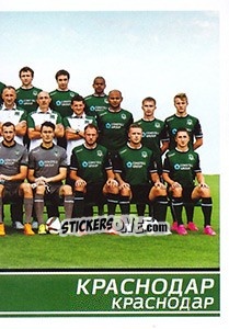 Sticker Команда - Russian Football Premier League 2015-2016 n. 96 - Panini