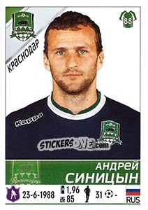 Sticker Андрей Синицын - Russian Football Premier League 2015-2016 - Panini