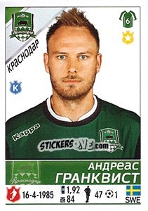 Sticker Андреас Гранквист / Andreas Granqvist - Russian Football Premier League 2015-2016 n. 99 - Panini