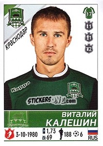Figurina Виталий Калешин - Russian Football Premier League 2015-2016 - Panini