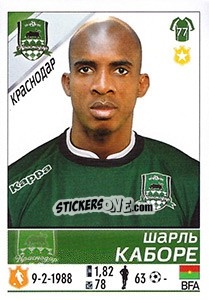 Figurina Шарль Каборе / Charles Kaboré - Russian Football Premier League 2015-2016 n. 106 - Panini