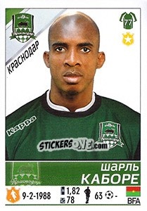 Sticker Шарль Каборе / Charles Kaboré