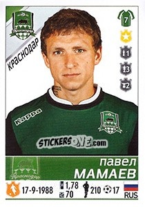 Sticker Павел Мамаев - Russian Football Premier League 2015-2016 - Panini