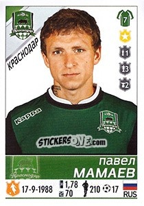 Cromo Павел Мамаев - Russian Football Premier League 2015-2016 n. 107 - Panini