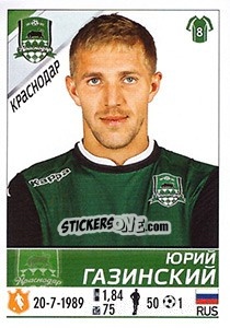 Sticker Юрий Газинский - Russian Football Premier League 2015-2016 - Panini