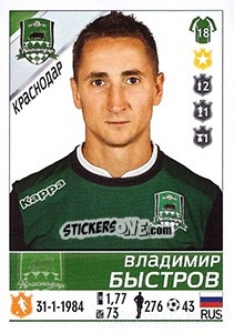 Cromo Владимир Быстров - Russian Football Premier League 2015-2016 - Panini