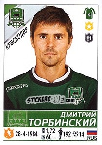 Cromo Дмитрий Торбинский - Russian Football Premier League 2015-2016 - Panini
