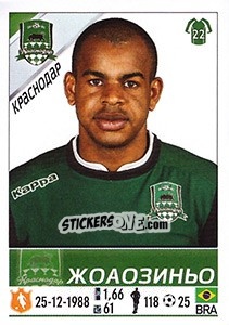 Sticker Жоаозиньо / Joãozinho - Russian Football Premier League 2015-2016 - Panini