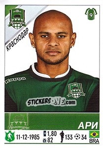 Cromo Ари - Russian Football Premier League 2015-2016 n. 115 - Panini