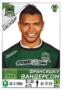 Sticker Вандерсон / Wanderson - Russian Football Premier League 2015-2016 - Panini