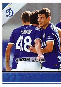 Sticker Команда - Russian Football Premier League 2015-2016 n. 117 - Panini