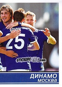Sticker Команда - Russian Football Premier League 2015-2016 n. 118 - Panini