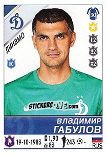 Cromo Владимир Габулов - Russian Football Premier League 2015-2016 - Panini