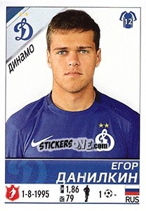 Sticker Егор Данилкин - Russian Football Premier League 2015-2016 - Panini