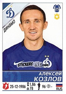 Sticker Алексей Козлов - Russian Football Premier League 2015-2016 - Panini