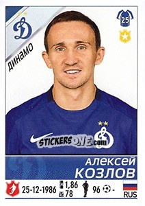 Figurina Алексей Козлов - Russian Football Premier League 2015-2016 - Panini