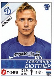 Figurina Александр Бюттнер / Alexander Büttner - Russian Football Premier League 2015-2016 - Panini