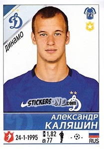 Figurina Александр Каляшин - Russian Football Premier League 2015-2016 - Panini