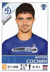 Sticker Антон Соснин - Russian Football Premier League 2015-2016 n. 129 - Panini