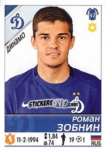 Figurina Роман Зобнин - Russian Football Premier League 2015-2016 - Panini