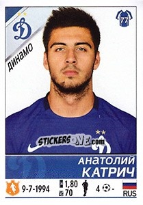 Sticker Анатолий Катрич - Russian Football Premier League 2015-2016 - Panini
