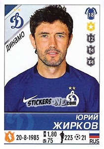 Sticker Юрий Жирков - Russian Football Premier League 2015-2016 n. 133 - Panini