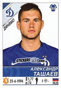 Cromo Александр Ташаев - Russian Football Premier League 2015-2016 n. 134 - Panini