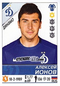 Figurina Алексей Ионов - Russian Football Premier League 2015-2016 - Panini