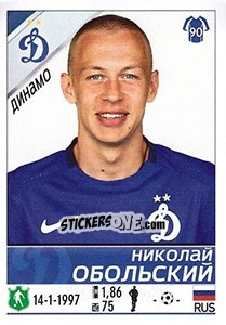 Cromo Николай Обольский - Russian Football Premier League 2015-2016 - Panini
