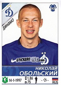 Figurina Николай Обольский - Russian Football Premier League 2015-2016 n. 138 - Panini