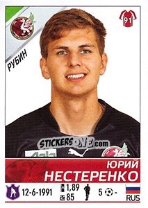 Sticker Юрий Нестеренко - Russian Football Premier League 2015-2016 - Panini