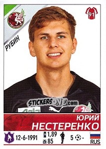 Cromo Юрий Нестеренко - Russian Football Premier League 2015-2016 n. 142 - Panini