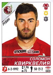 Sticker Соломон Кверквелия / Solomon Kverkvelia - Russian Football Premier League 2015-2016 n. 143 - Panini