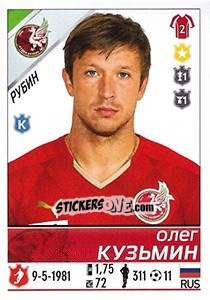 Cromo Олег Кузьмин - Russian Football Premier League 2015-2016 - Panini