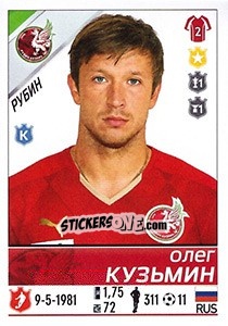 Sticker Олег Кузьмин - Russian Football Premier League 2015-2016 n. 146 - Panini