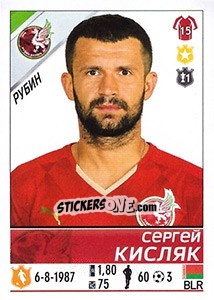 Cromo Сергей Кисляк - Russian Football Premier League 2015-2016 n. 149 - Panini