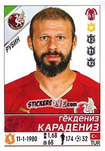 Sticker Гёкдениз Карадениз / Gökdeniz Karadeniz - Russian Football Premier League 2015-2016 - Panini