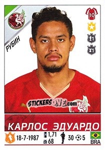 Sticker Карлос Эдуардо / Carlos Eduardo - Russian Football Premier League 2015-2016 - Panini