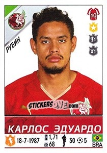 Sticker Карлос Эдуардо / Carlos Eduardo - Russian Football Premier League 2015-2016 n. 154 - Panini