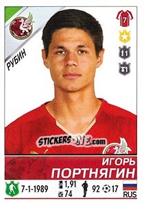 Cromo Игорь Портнягин - Russian Football Premier League 2015-2016 n. 158 - Panini