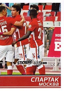 Sticker Команда - Russian Football Premier League 2015-2016 n. 162 - Panini
