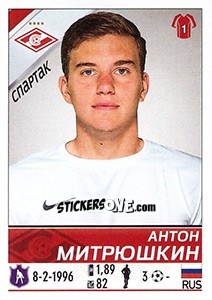 Figurina Антон Митрюшкин - Russian Football Premier League 2015-2016 - Panini