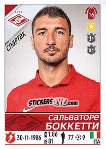 Figurina Сальваторе Боккетти / Salvatore Bocchetti - Russian Football Premier League 2015-2016 - Panini