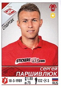Sticker Сергей Паршивлюк - Russian Football Premier League 2015-2016 n. 168 - Panini