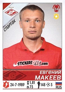 Cromo Евгений Макеев - Russian Football Premier League 2015-2016 n. 169 - Panini