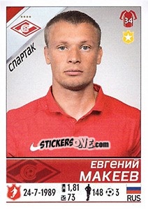 Figurina Евгений Макеев - Russian Football Premier League 2015-2016 - Panini