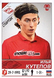 Cromo Илья Кутепов - Russian Football Premier League 2015-2016 - Panini