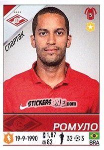 Sticker Ромуло - Russian Football Premier League 2015-2016 n. 171 - Panini