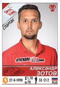 Sticker Александр Зотов - Russian Football Premier League 2015-2016 n. 172 - Panini